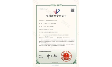 鋼管樁地基基礎(chǔ)加固結(jié)構(gòu)專利