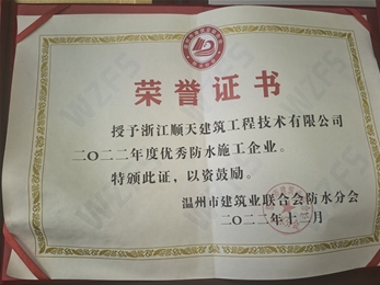 榮譽(yù)證書(shū)